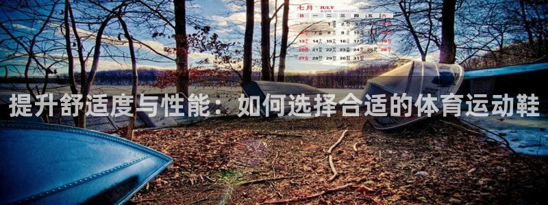 捷豹足球鞋